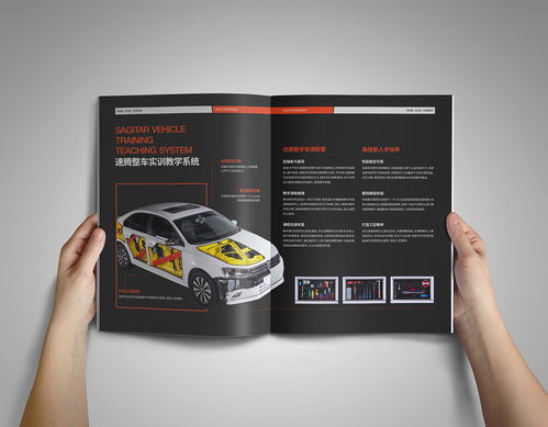 常州廣告公司帶你鑒賞汽車產(chǎn)品樣本創(chuàng)意設(shè)計(jì)